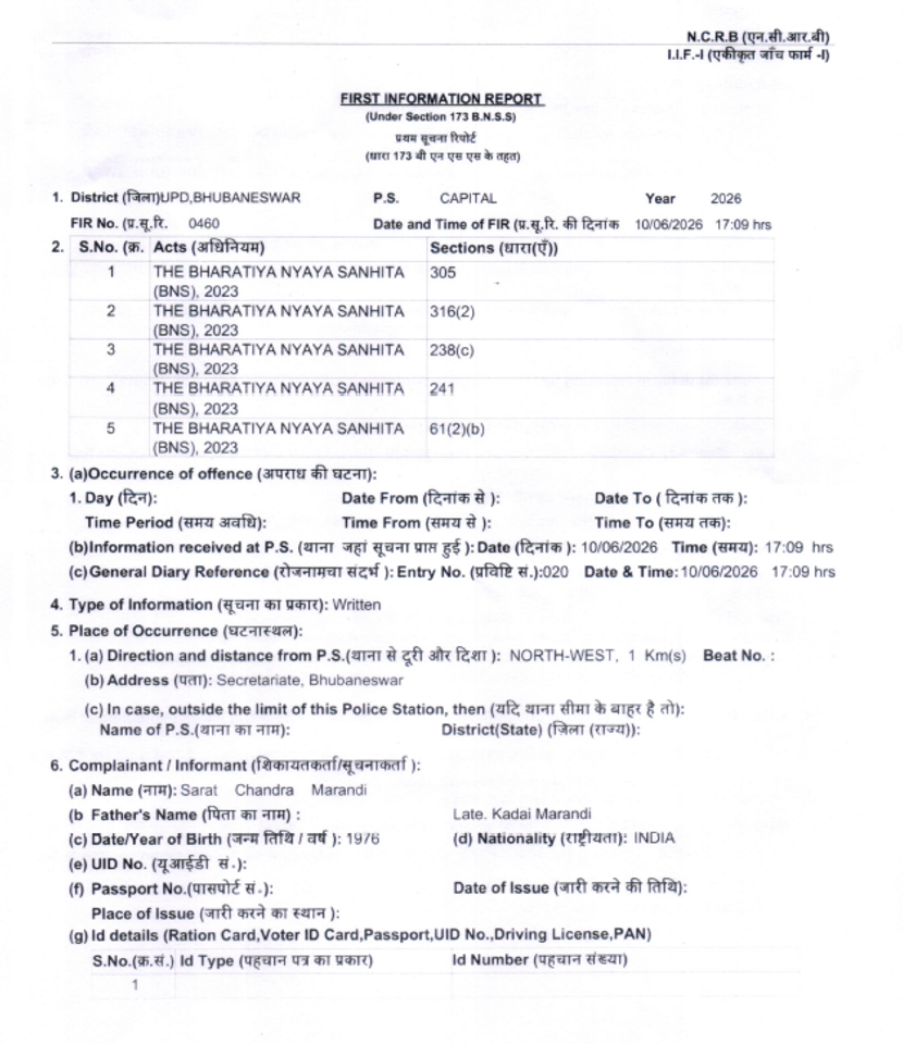 FIR filed over missing Naidu Commission & SUM Hospital fire reports from CMO